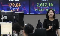 天山股份：2024年第七次临时股东大会决议公告